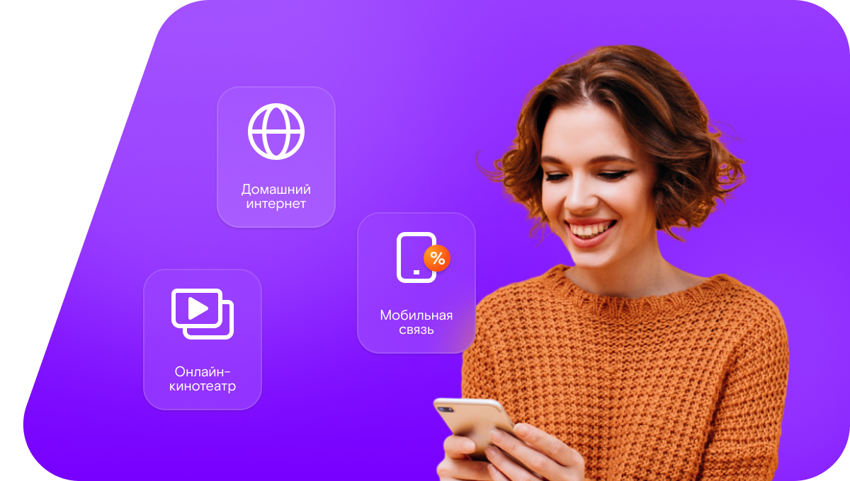 Промо-тарифы Ростелеком в&nbsp;село Нарын-Ацагат (Республика Бурятия)